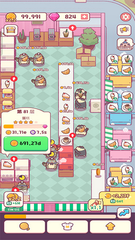 猫咪小吃店免广告版v1.0.77