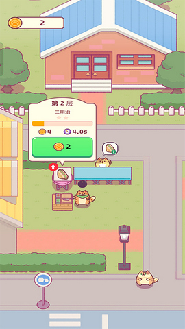 猫咪小吃店免广告版v1.0.77