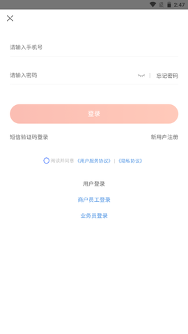 赶芒小乐官方客户端v0.12