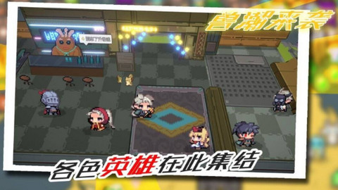 兽潮来袭免广告版v1.0.20