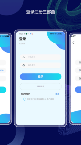 分秒照片大师APP安卓版v1.0.0