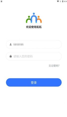 中青智慧云官方正版v1.0.0