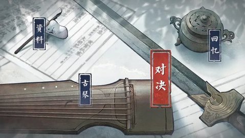 曲中剑官方正式版v1.4.0