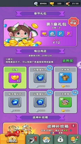 大哥我错了免广告版v2.0.20