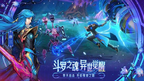 镇魂街天生为王手游官方版v1.4.0