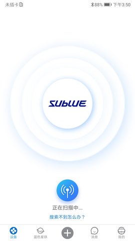 SublueGo最新版本v3.3.1