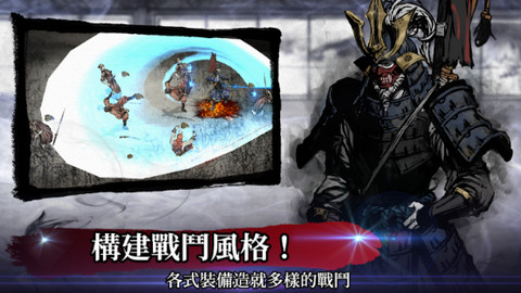 浪人最后的武士内置菜单版v1.21.442