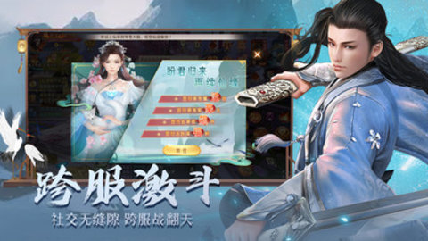 魔法之门Online手游官方版v1.0.0