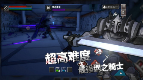 无尽之魂修改版v1.025