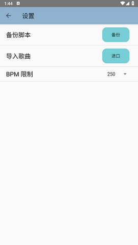 Genshin音乐解锁专业版v5.0.4