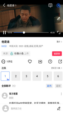 大地视频app官方版v2.9.0