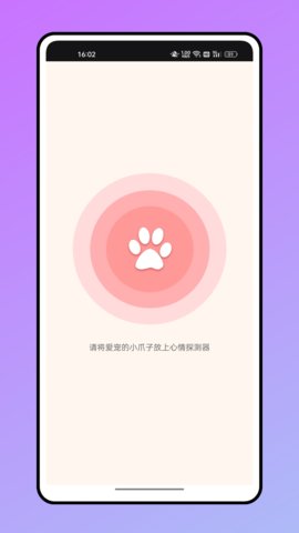仓鼠翻译器中文最新版v1.0.0