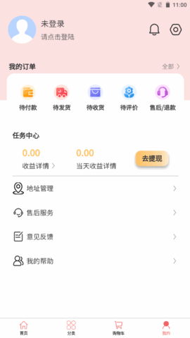 海微优选APP安卓版v1.0.0