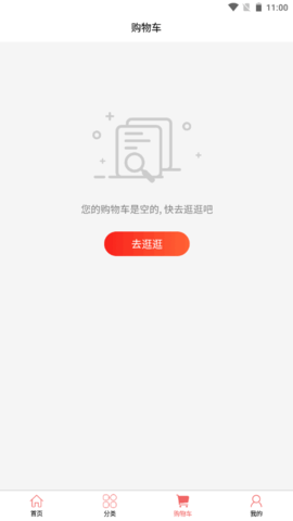 海微优选APP安卓版v1.0.0