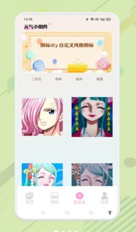 优质壁纸大全APP安卓版v1.1