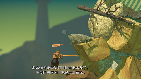 Getting Over It安卓版v1.9.4