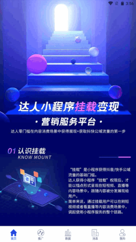 小果视界兼职手机版v1.2.0