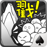 愚公移山2.0无限金币版