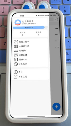 小二云盘手机版v1.2