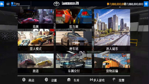 出租车与警车模拟器无限金币版v1.03.046