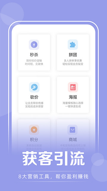 咪哩约课APP安卓版v3.8.3