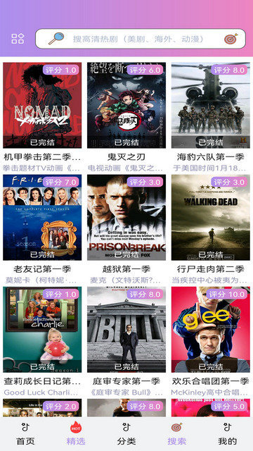 泰剧TV官方最新版v3.0.0.5