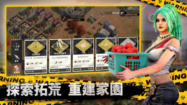 全面尸控国际版下载v1.18.70