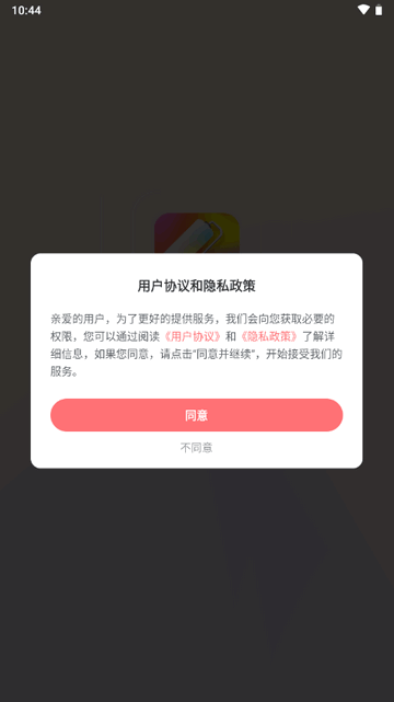 银河壁纸安卓免费版v1.0.0.0