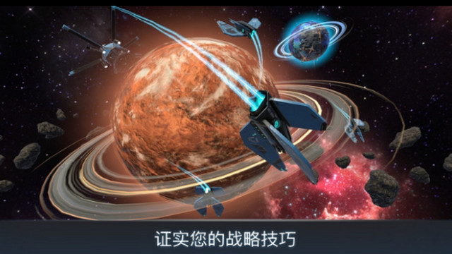 宇宙战线菜单版v1.72