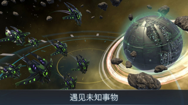 宇宙战线菜单版v1.72