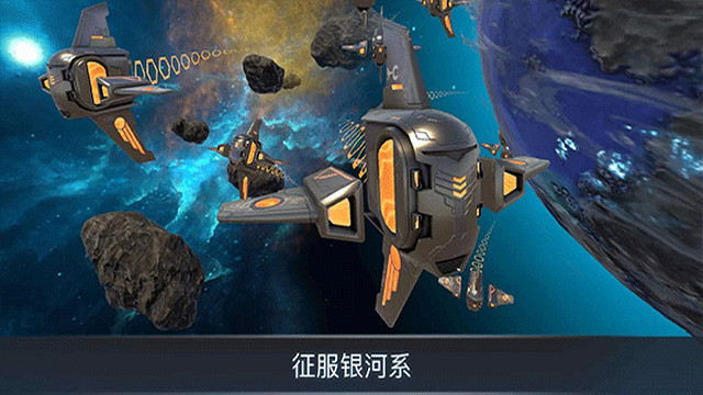 宇宙战线菜单版v1.72