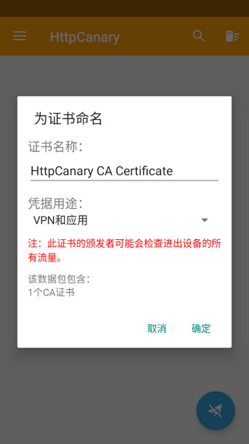 小黄鸟app官网版下载v9.2.8.1