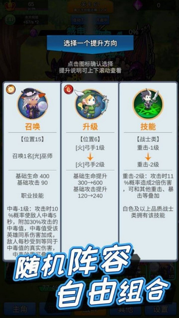 讲什么道义一起上无限钻石版v3.4.2