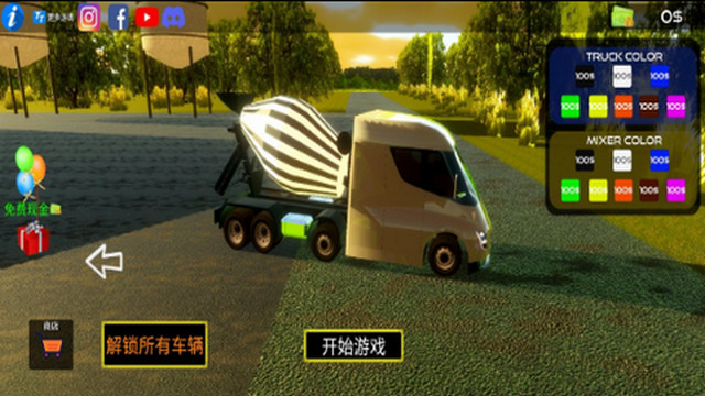 水泥卡车模拟器无限金币版v1.0.1