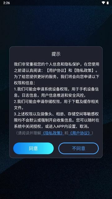 Mj绘画大师APP最新版v1.0.0