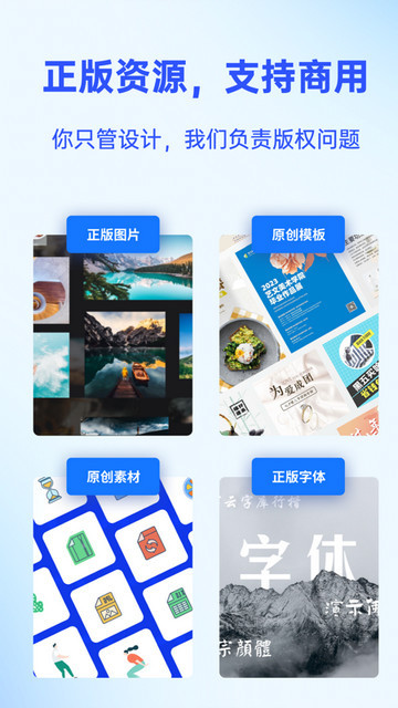 Fotor懒设计会员解锁版v1.0.18.22