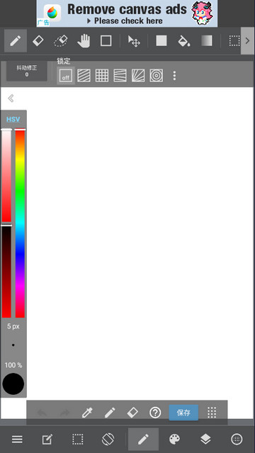 MediBang Paint官方正版v25.5