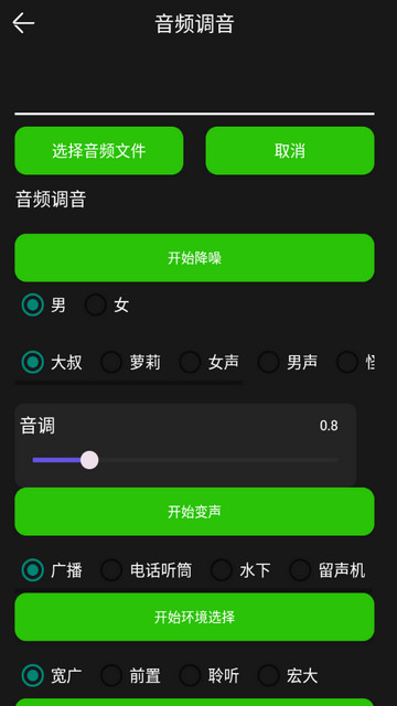 剪好音乐app官方版v1.0