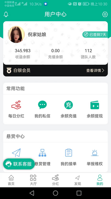 抖手帮赚钱软件v1.24.0