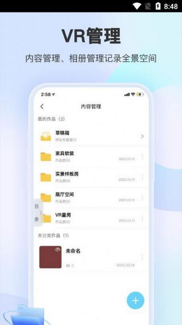 装企销冠APP官方版v1.0.0