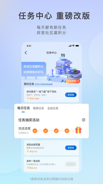 别克汽车APP官方版v10.6.0