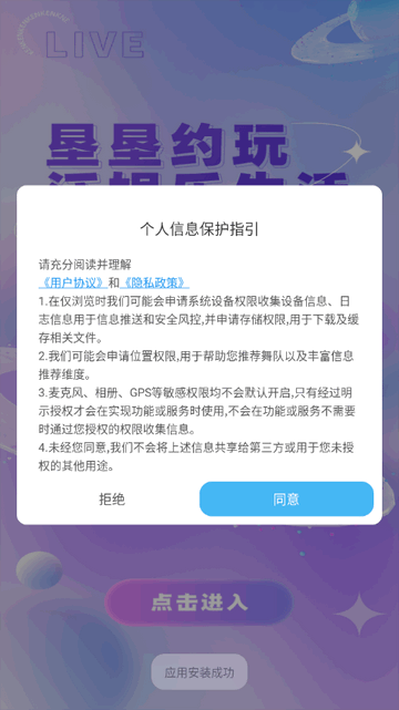 垦垦约玩APP官方版v2.10.9