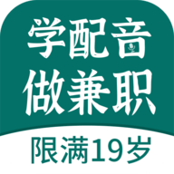 优趣学配音兼职APP最新版