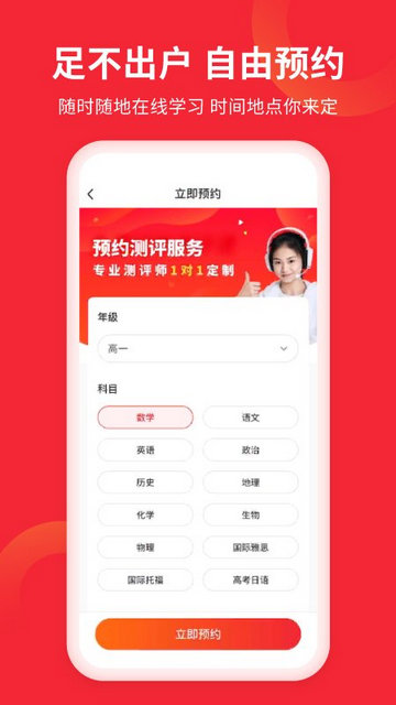 掌门AI一对一APP官方版v7.8.0