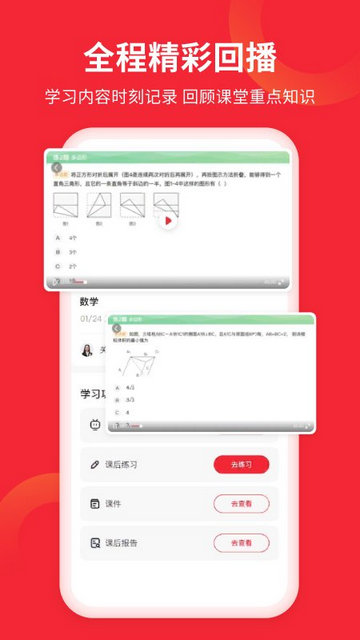 掌门AI一对一APP官方版v7.8.0