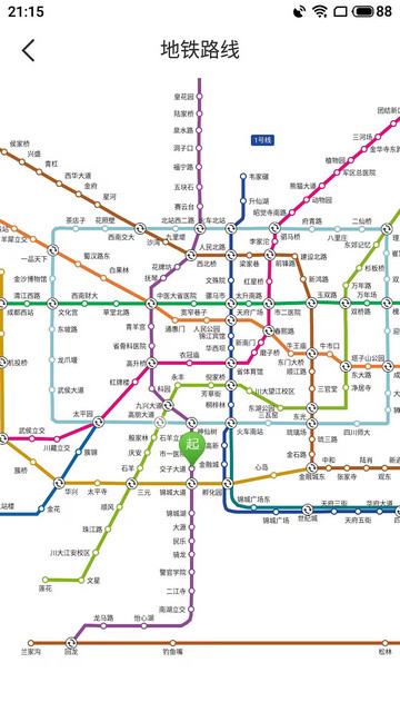 精细地图导航安卓软件v1.0.0