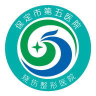 保定市第五医院预约挂号平台APP