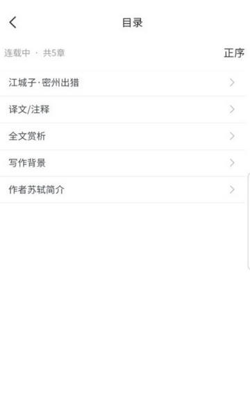 时光优图安卓最新版v1.0.3