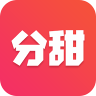 分甜APP免费版