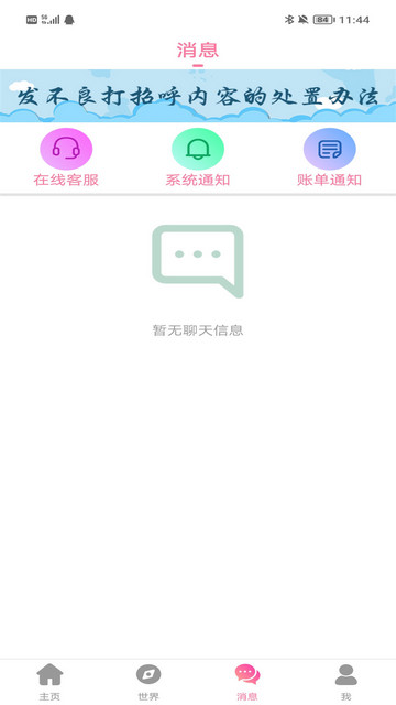 分甜APP免费版v1.0.0